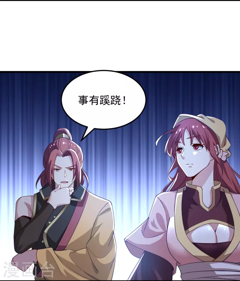 第212话 不如设个反局6