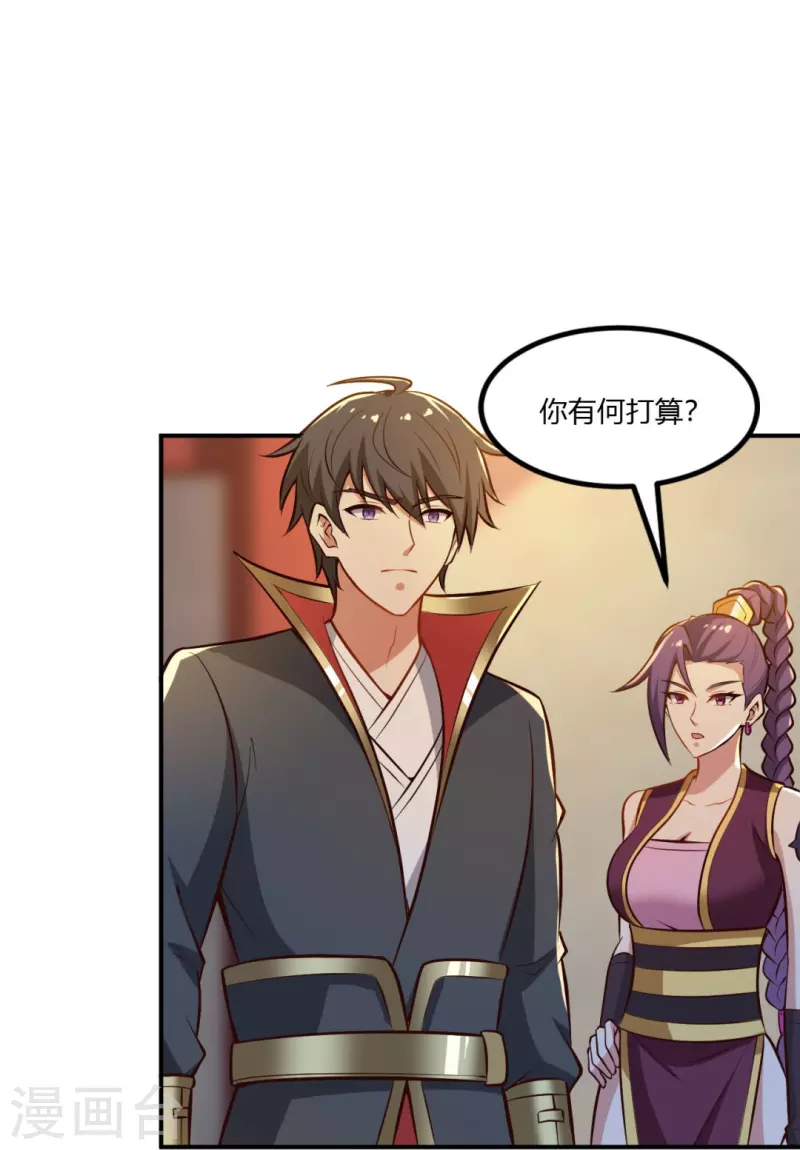 第170话 走，干架去！11