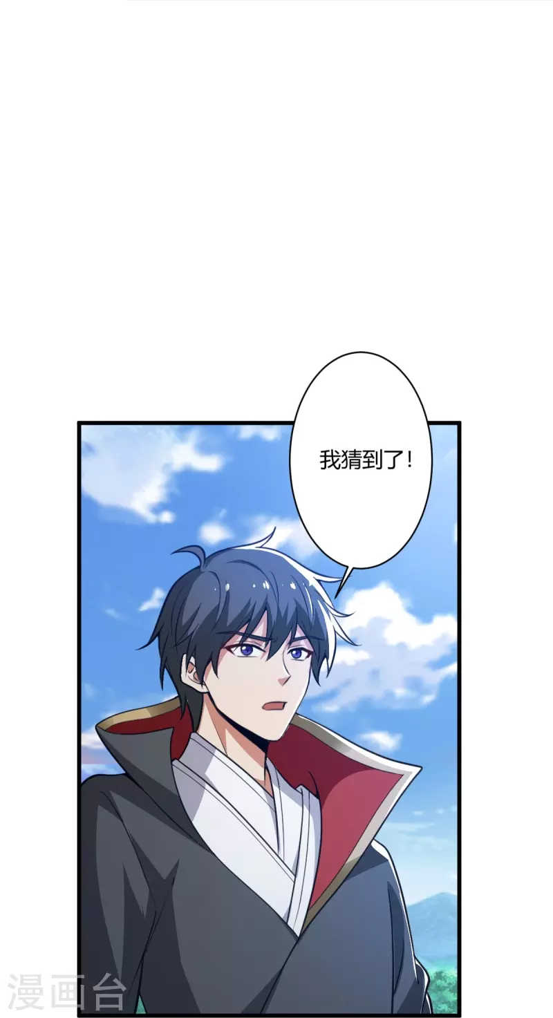 第225话 遇袭21