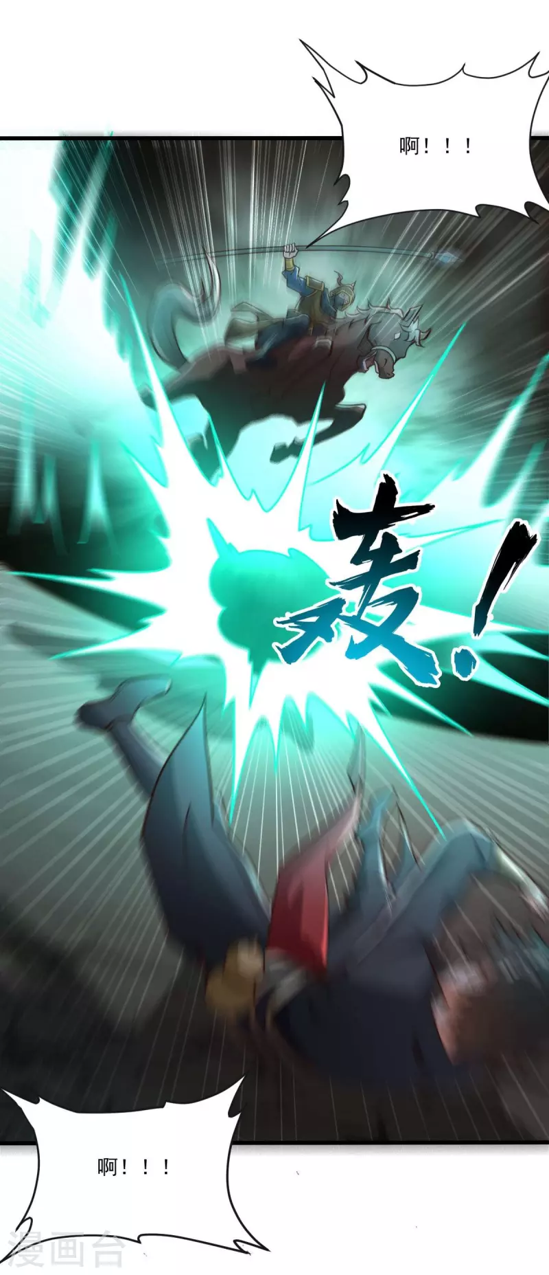 第177话 护院道兵8