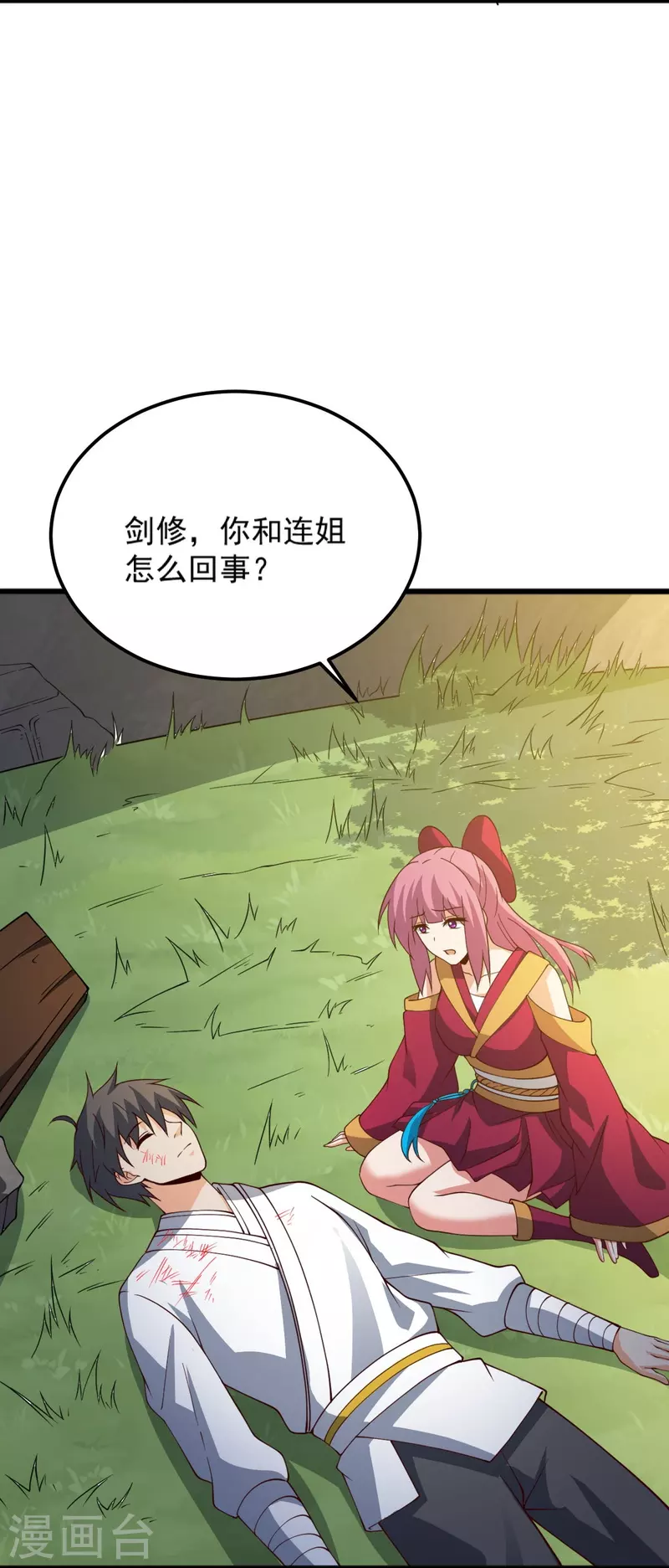 第245话 小妖，和我去姜国吧12