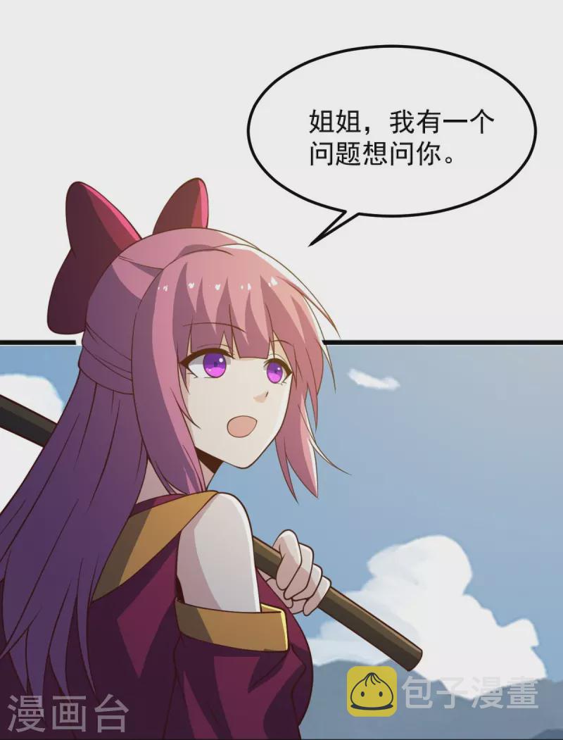 第242话 剑修，你忍忍~12