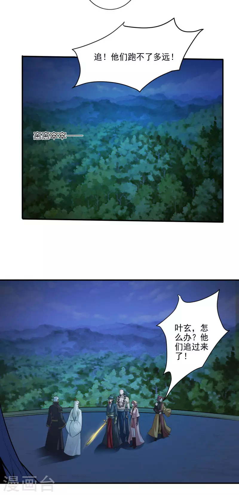 第134话 自爆17