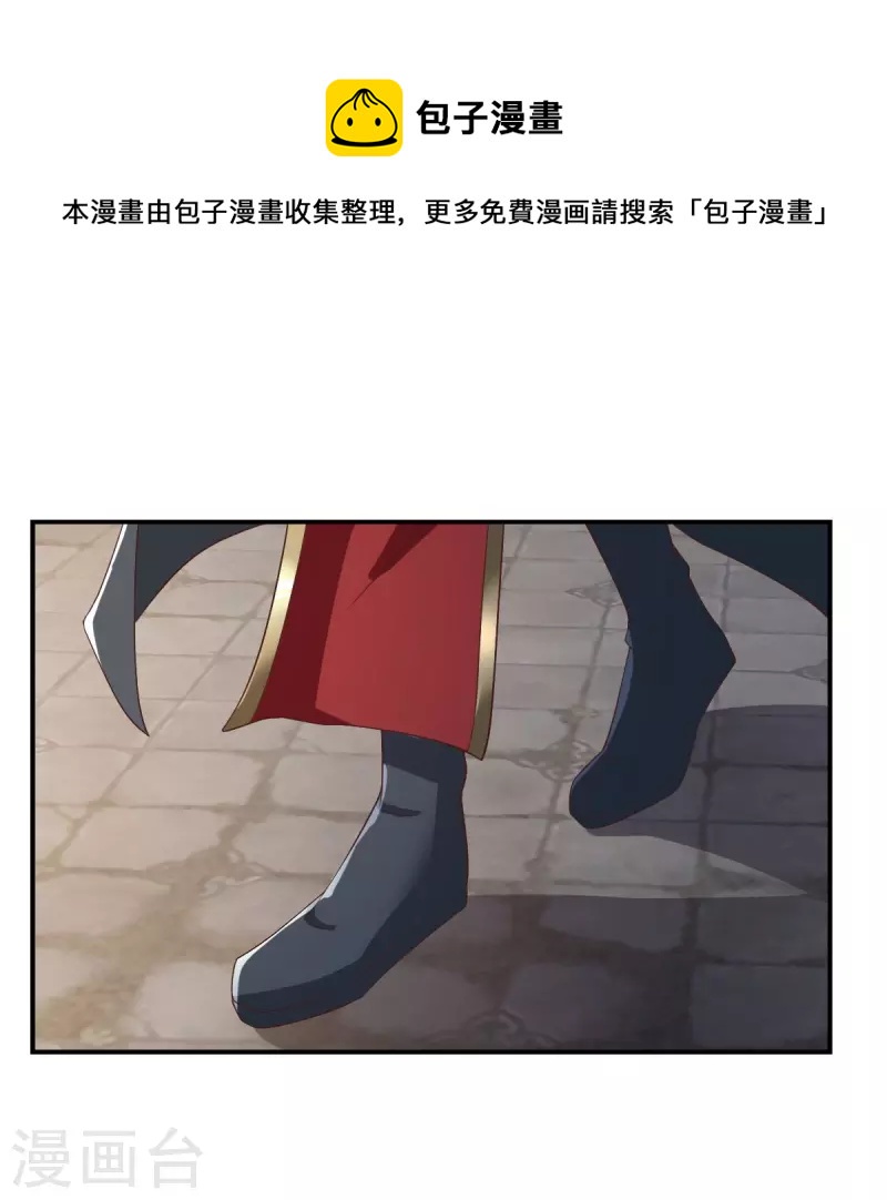 第222话 惊喜吗？12