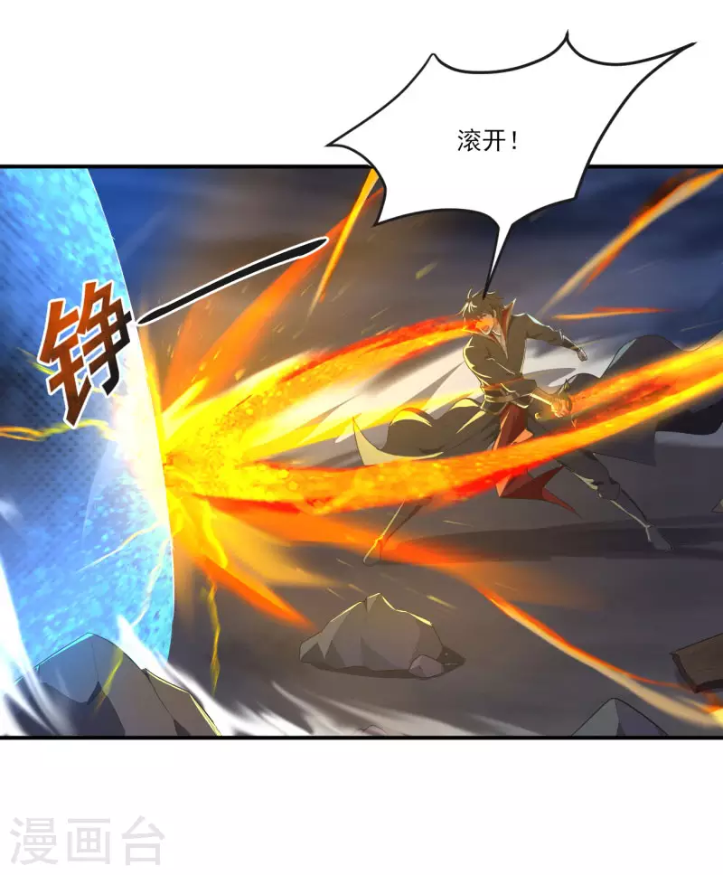 第133话 我快不行……7