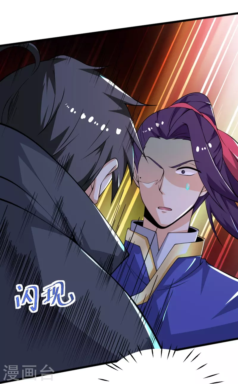 第249话 敢动她，死！14