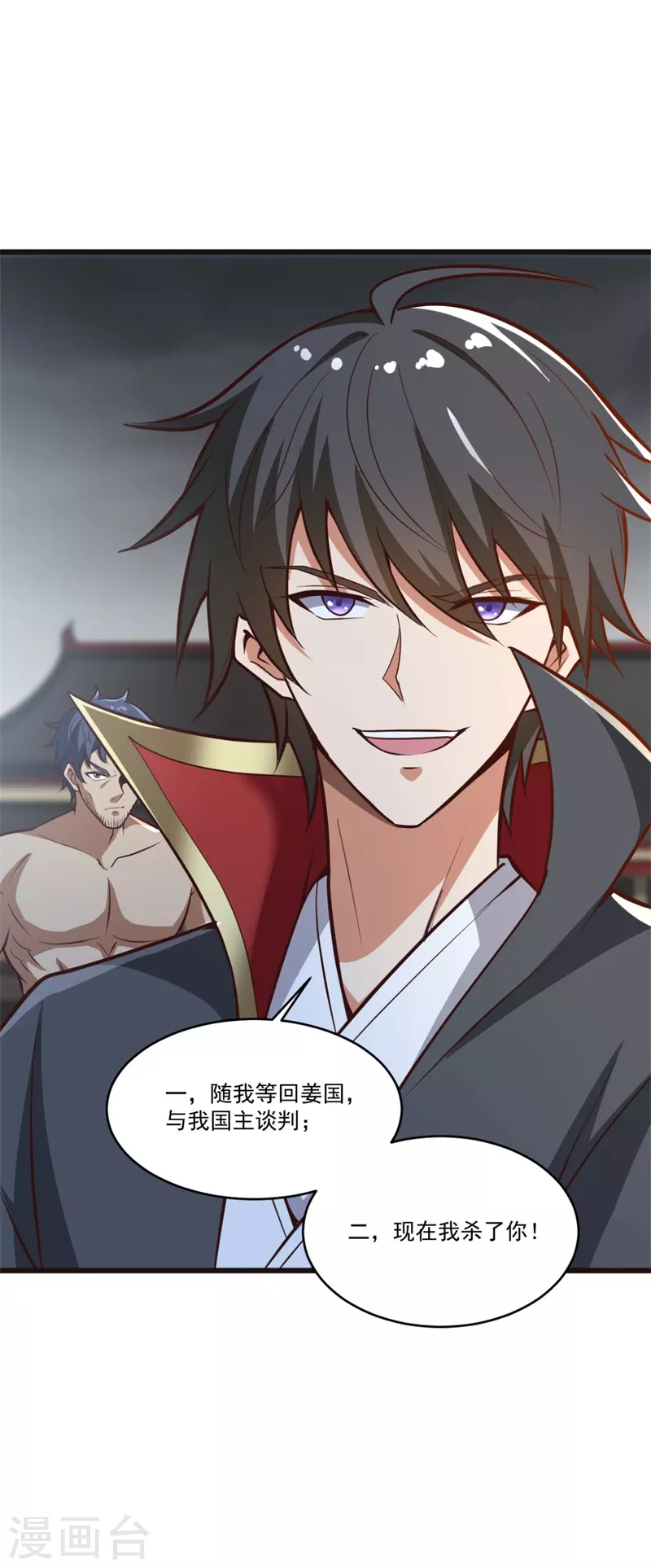 第180话 换个人当皇帝！12