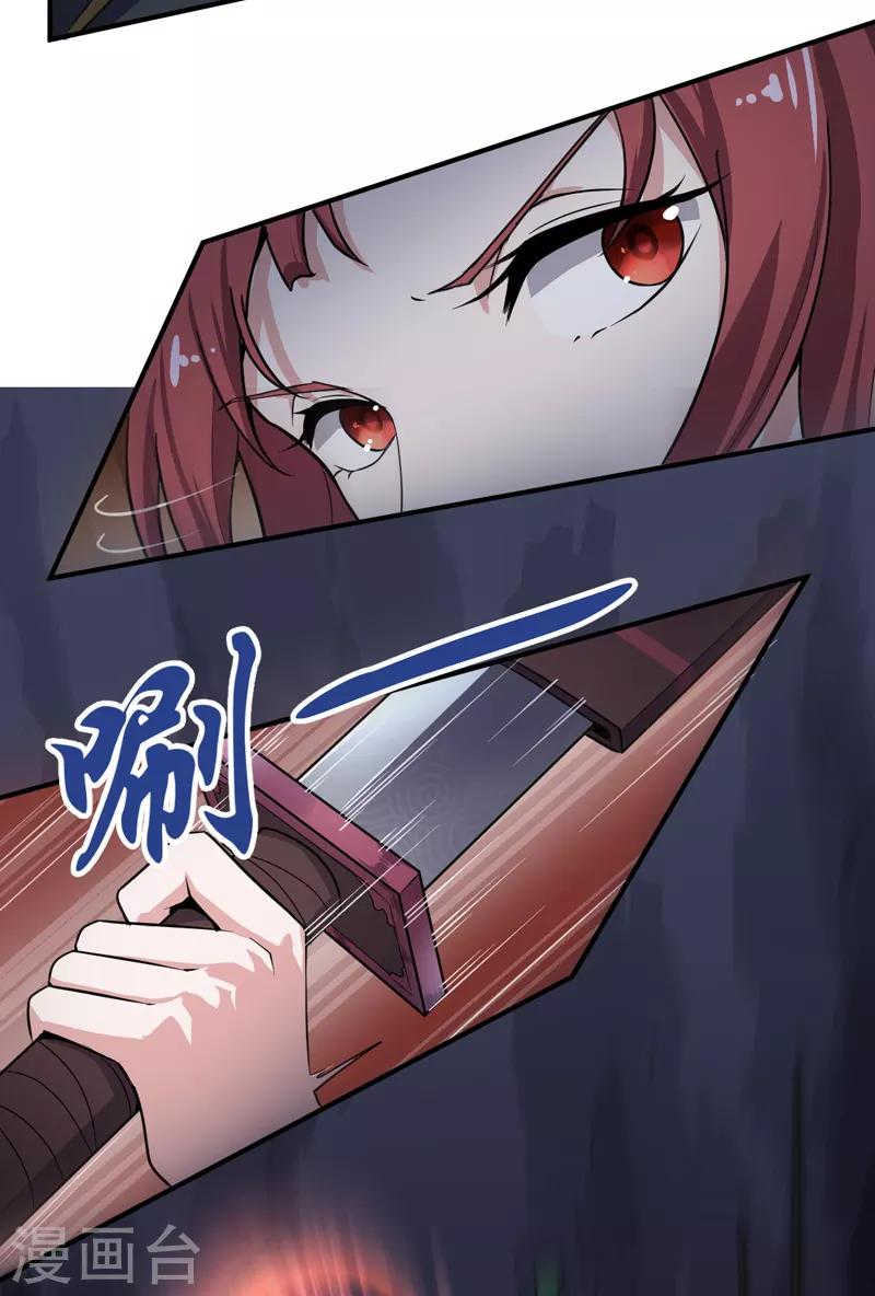 第64话 她和院长是这种关系？6