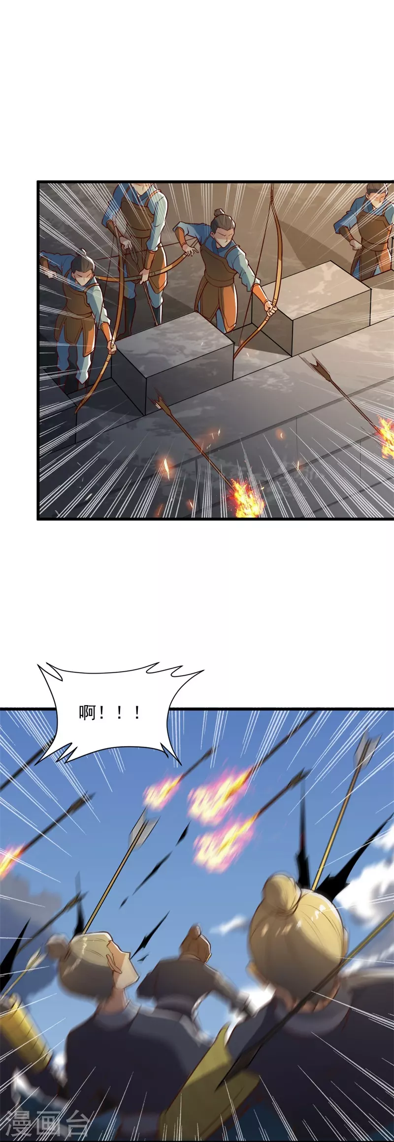 第191话 战争开始12