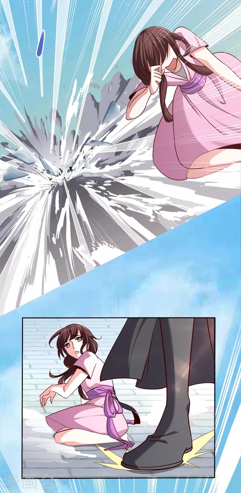 第56话 畜生也敢在我姜国放肆？4
