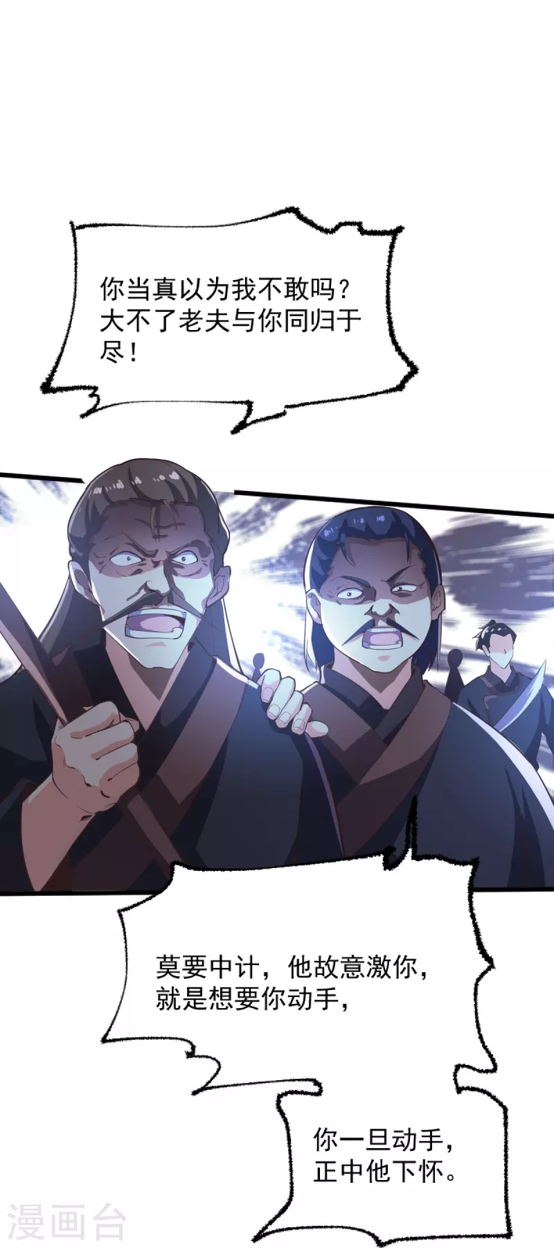 第237话 给我奖励~10
