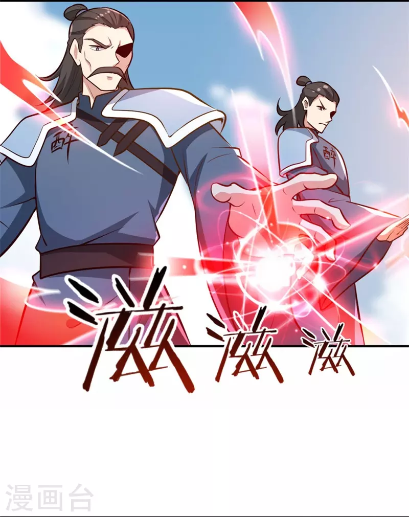 第171话 离开8