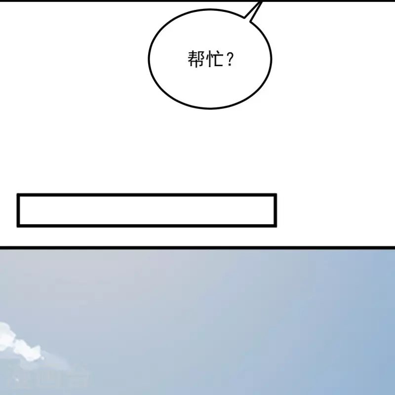 第242话 剑修，你忍忍~9