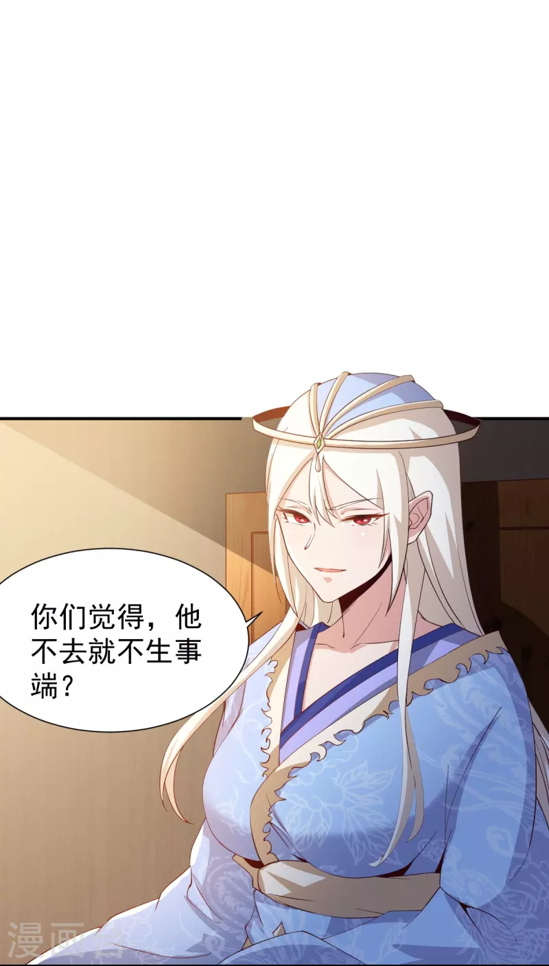 第219话 要跟上叶玄的脚步7