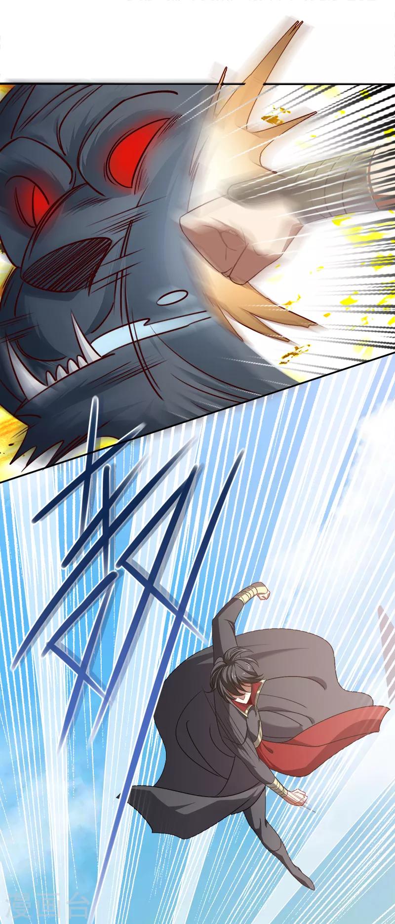 第56话 畜生也敢在我姜国放肆？3