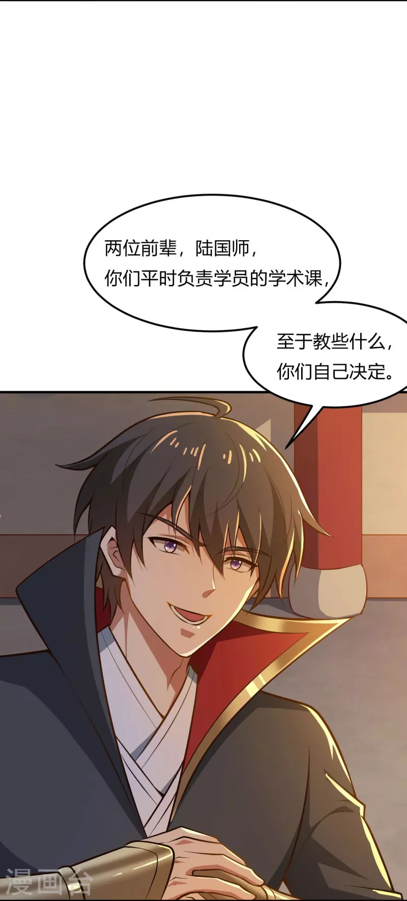 第156话 你跟着我做什麽？13