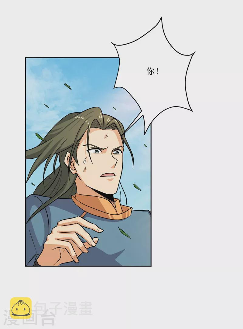 第72话 偷袭10