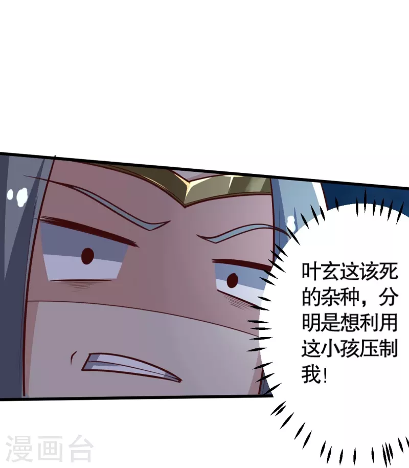 第231话 不赔钱不许走！13