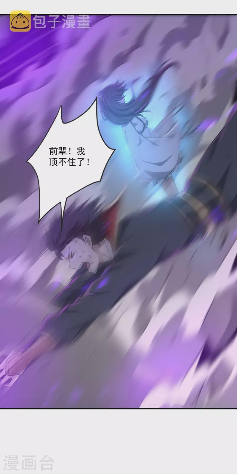 第138话 无知！16