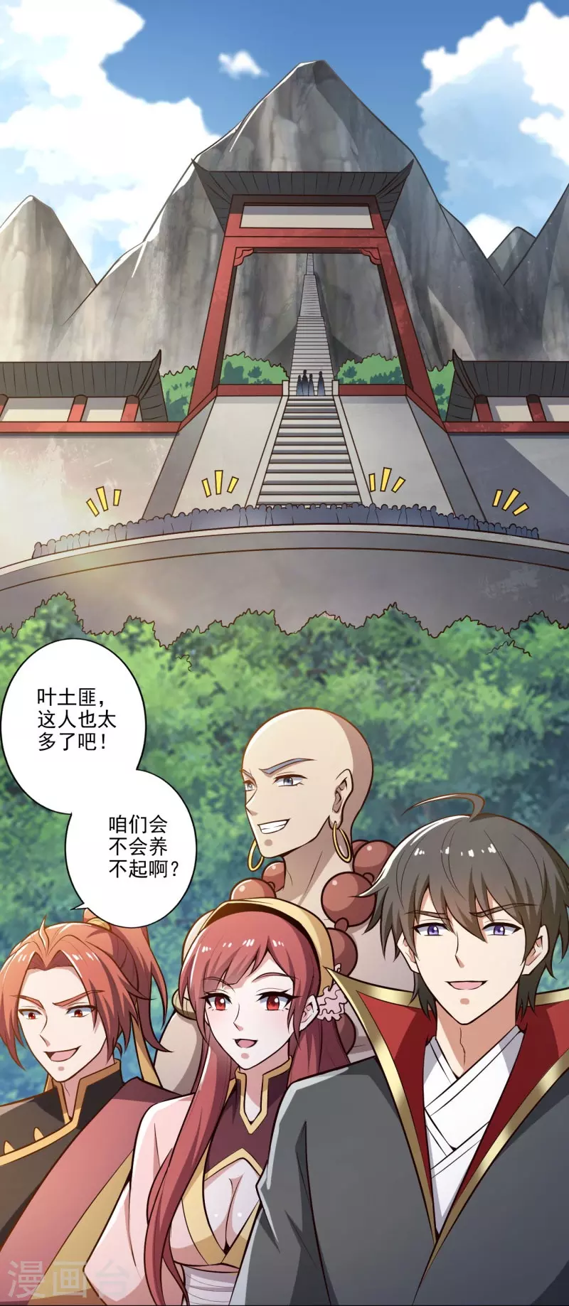 第154话 不想被欺负就先变强吧！23