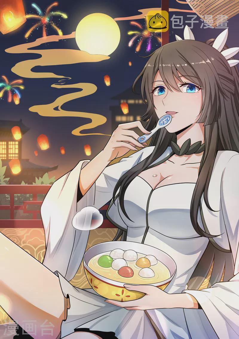 第103话 你敢与她爲敌？0