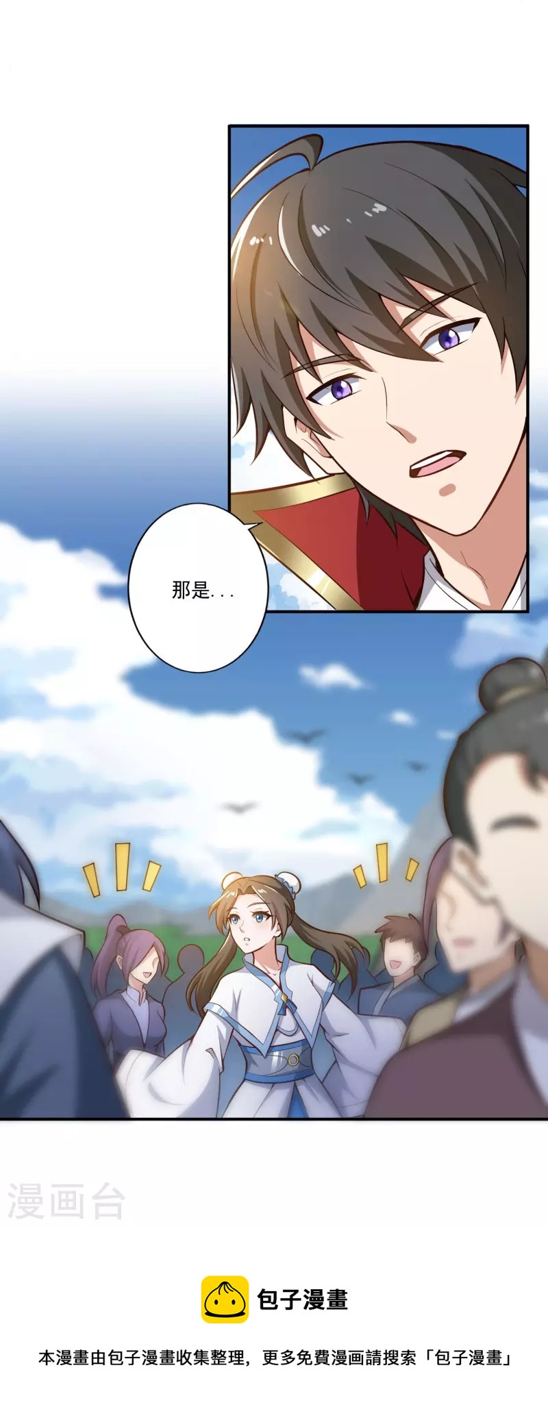 第154话 不想被欺负就先变强吧！26