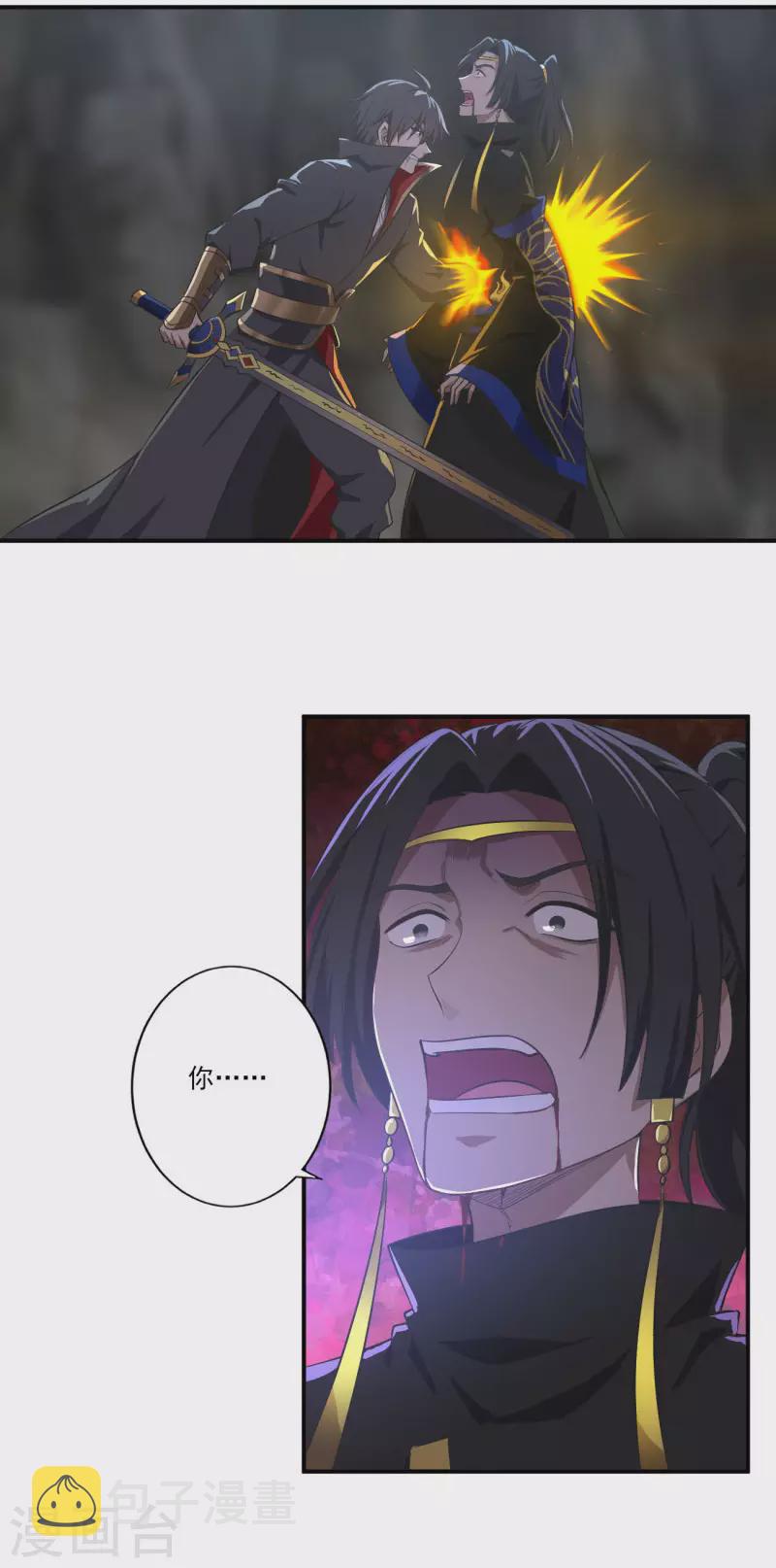 第128话 把她交给我！7