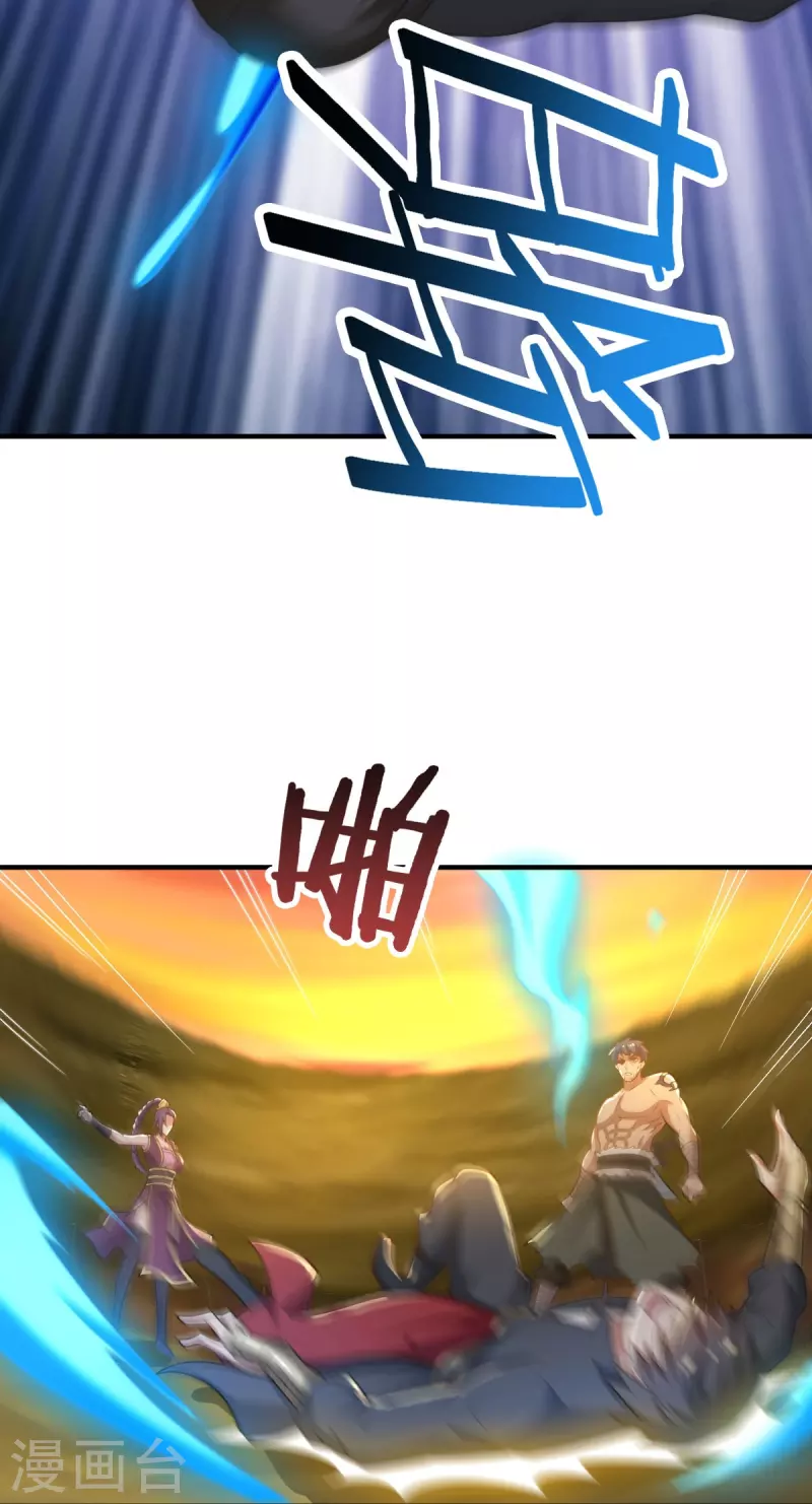 第161话 试试他们！28