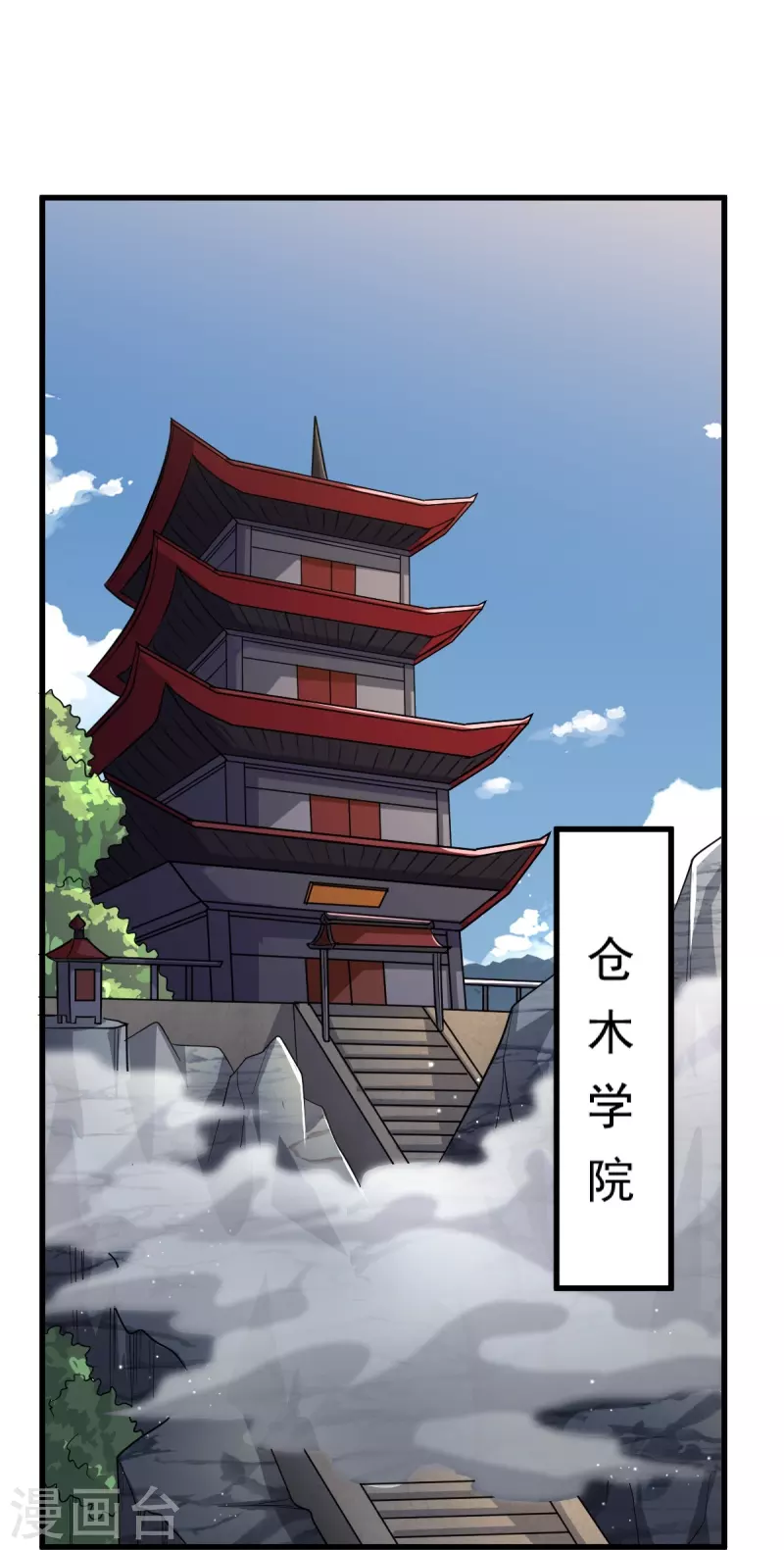 第232话 互相挂念20