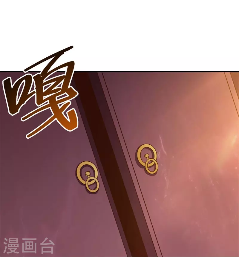 第168话 我只认妖孽榜19