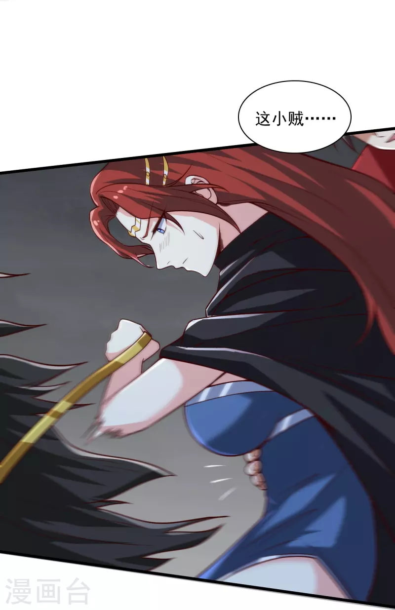 第197话 你怎麽来了？！16