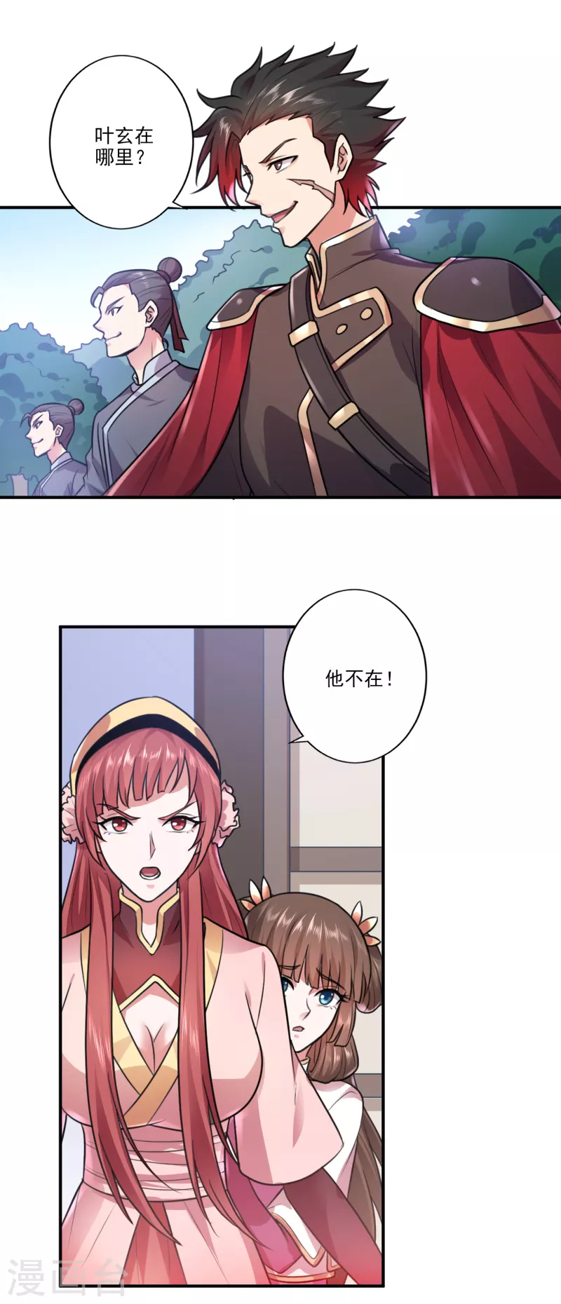 第106话 他不在就找你算账！9