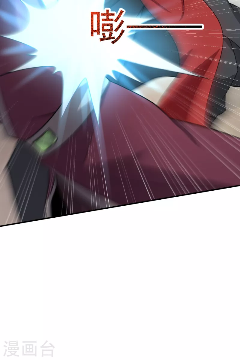 第77话 肖想我？你不配！13