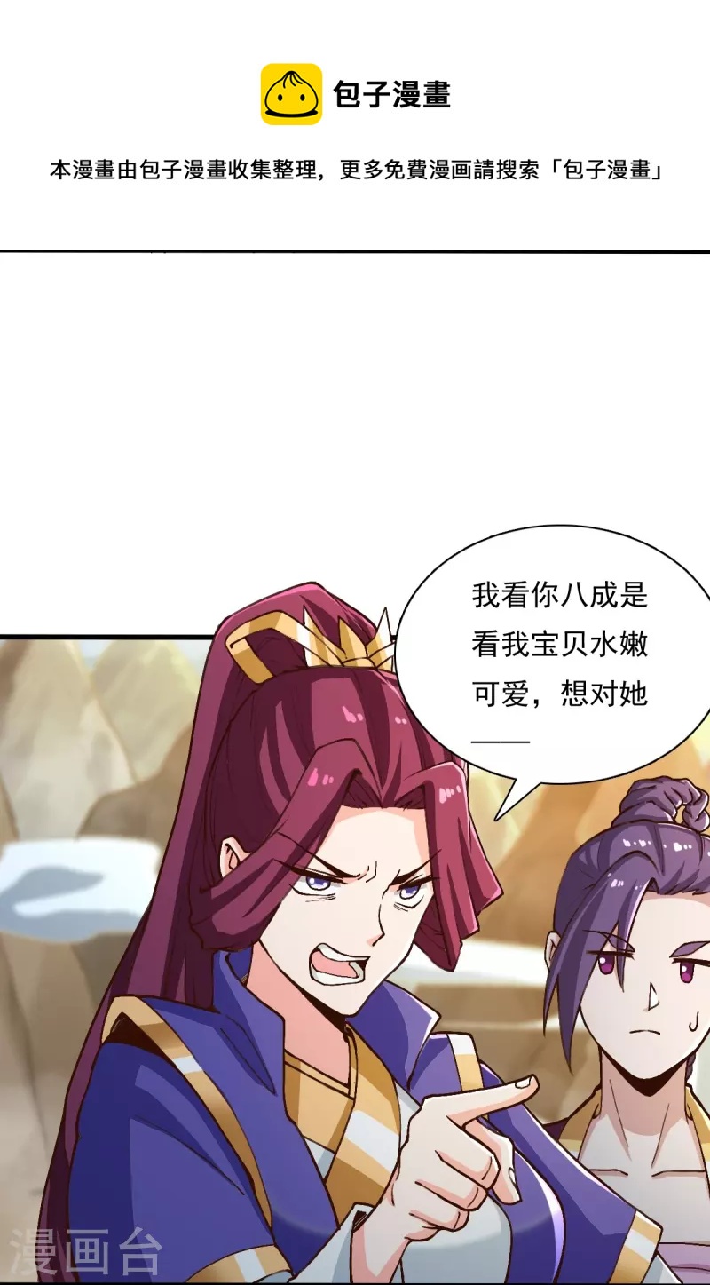 第203话 暂别12