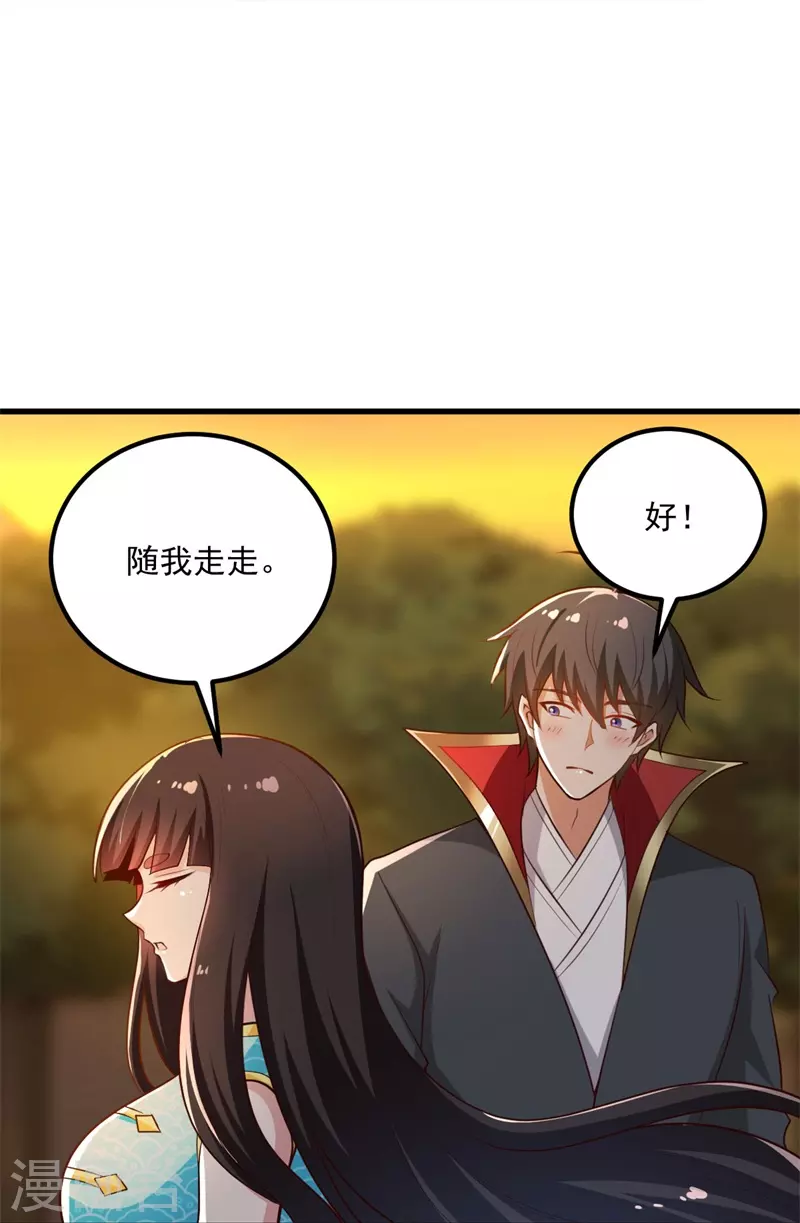 第187话 我并不想来！16