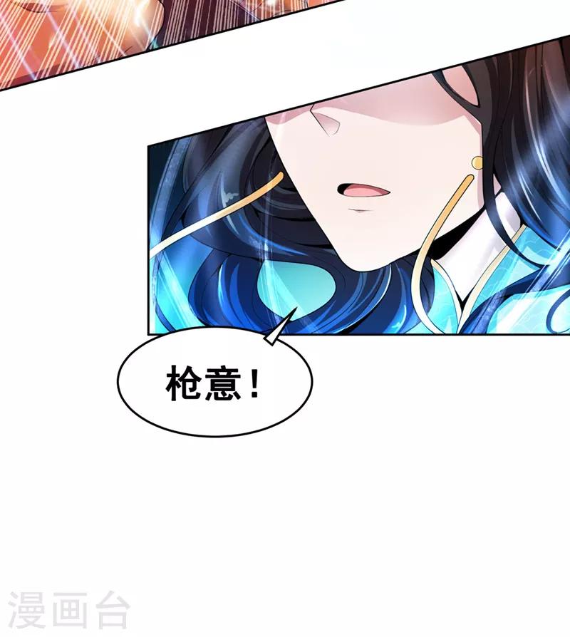 第13话 如约来战！10