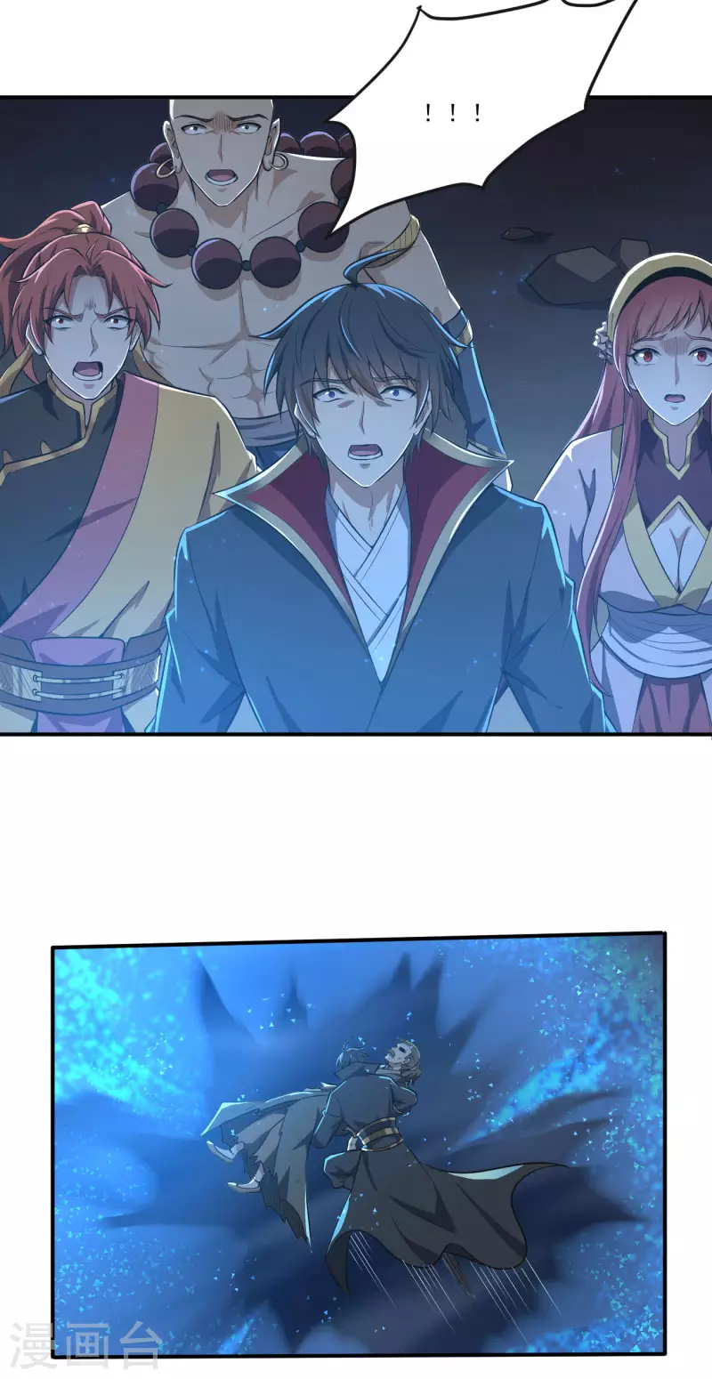 第133话 我快不行……10
