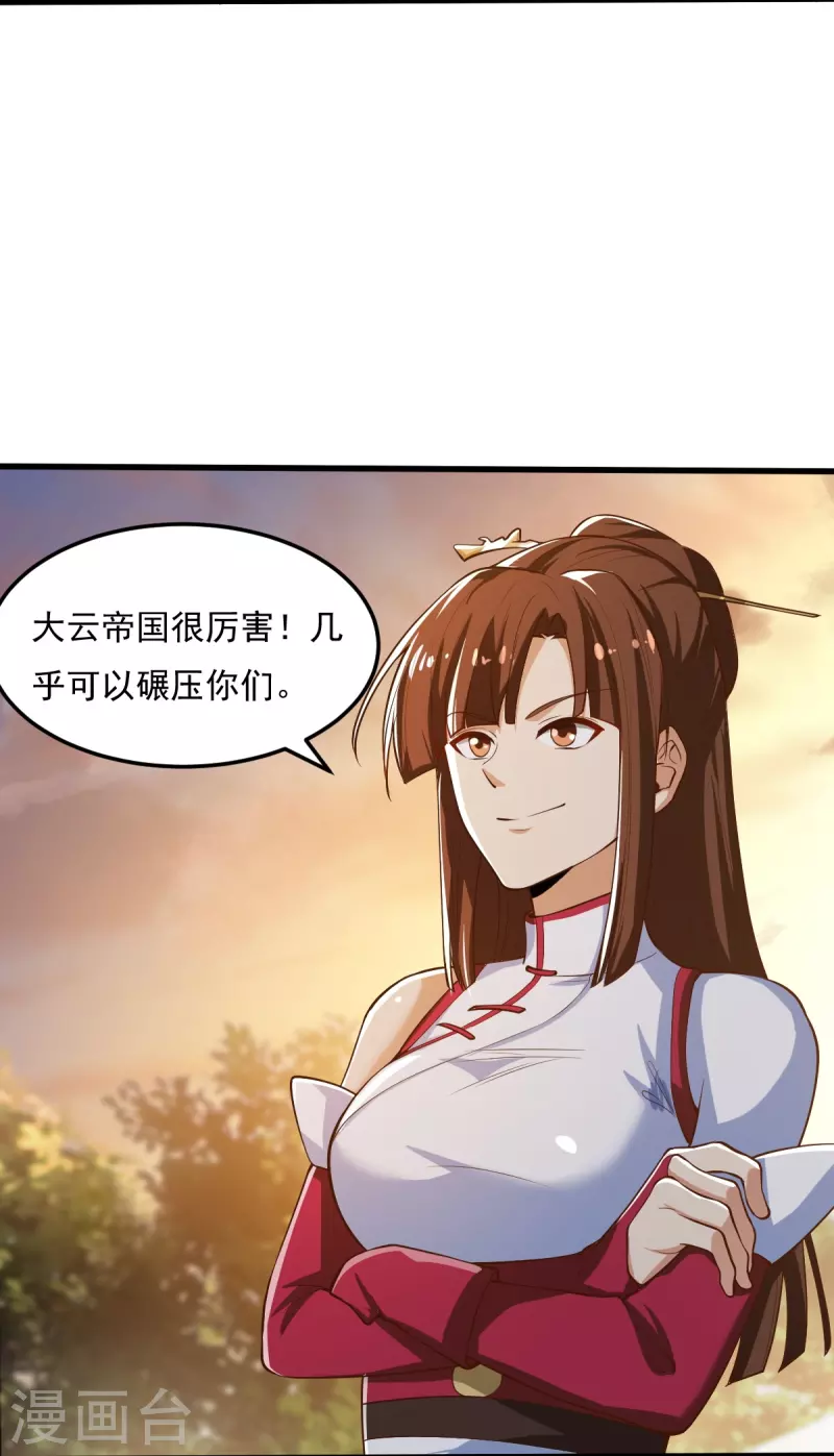 第205话 纪姐，相信我吧。11