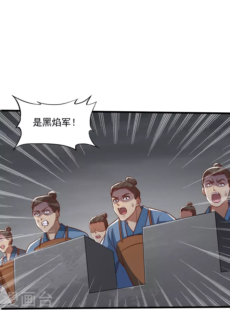 第193话 杀他个片甲不留！10