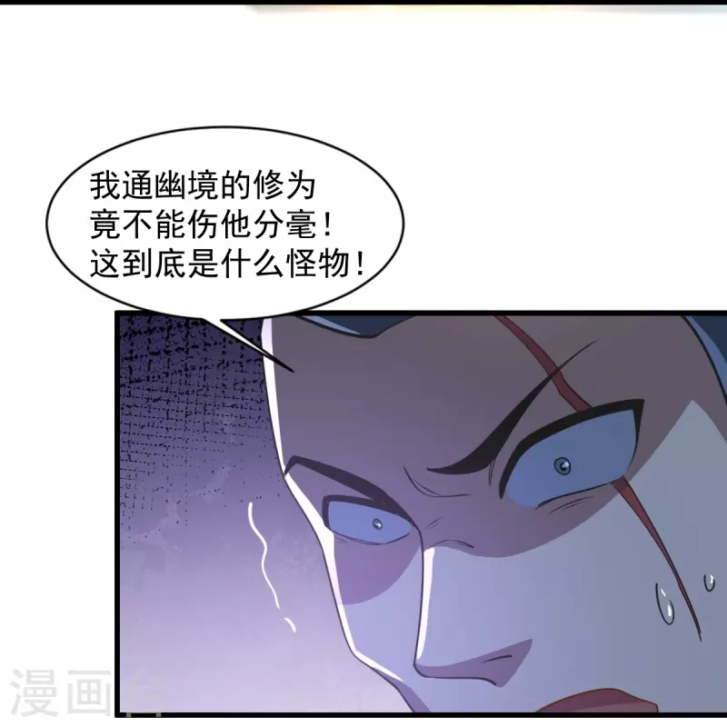 第216话 连环计25