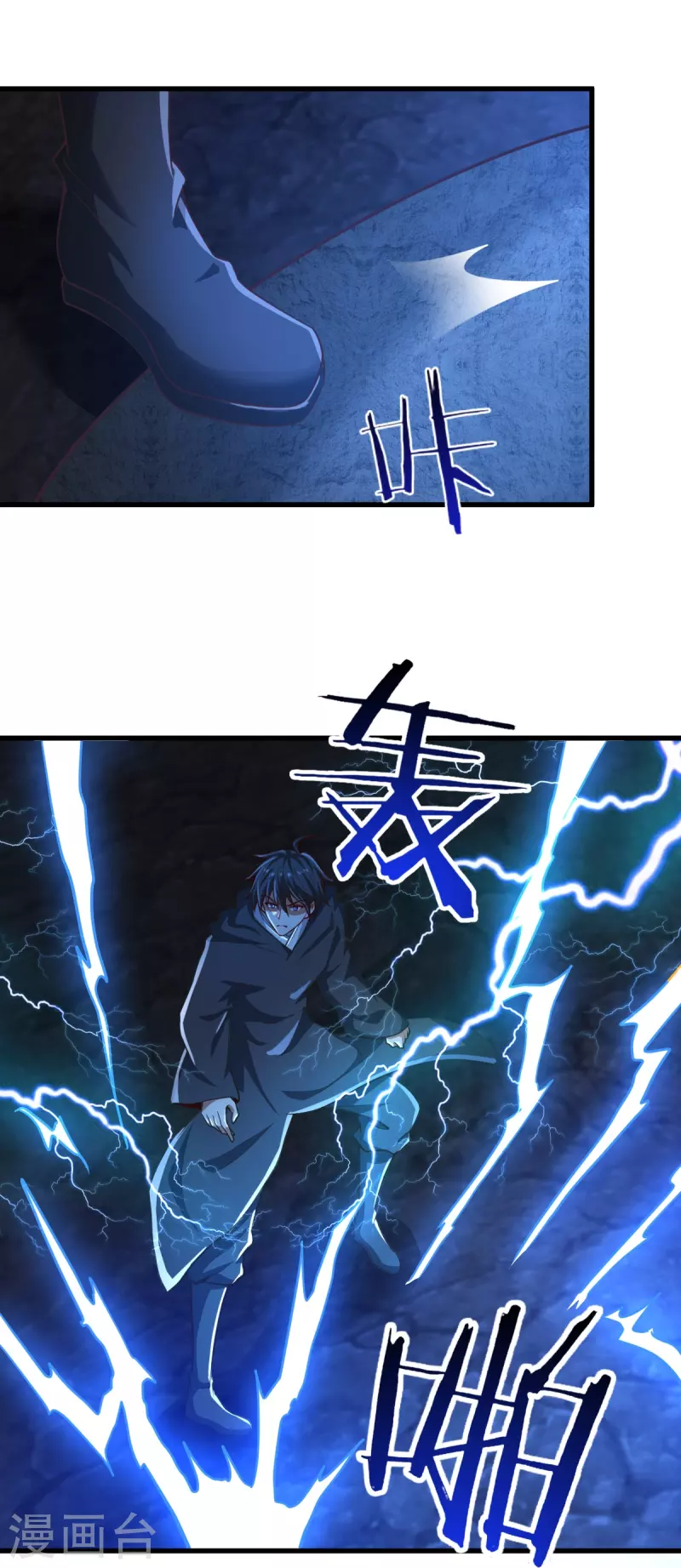 第217话 小样，还镇不住你？5