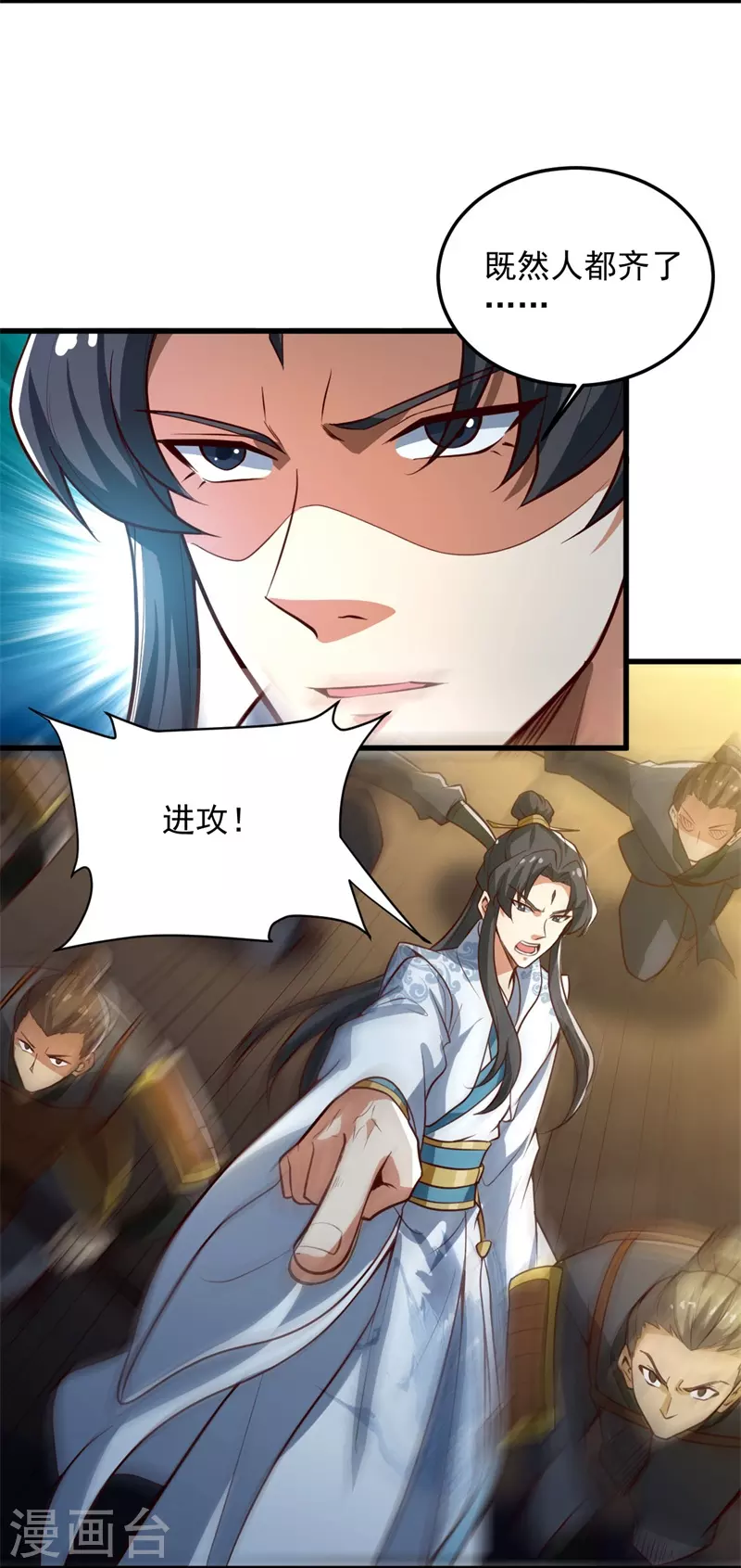 第191话 战争开始6