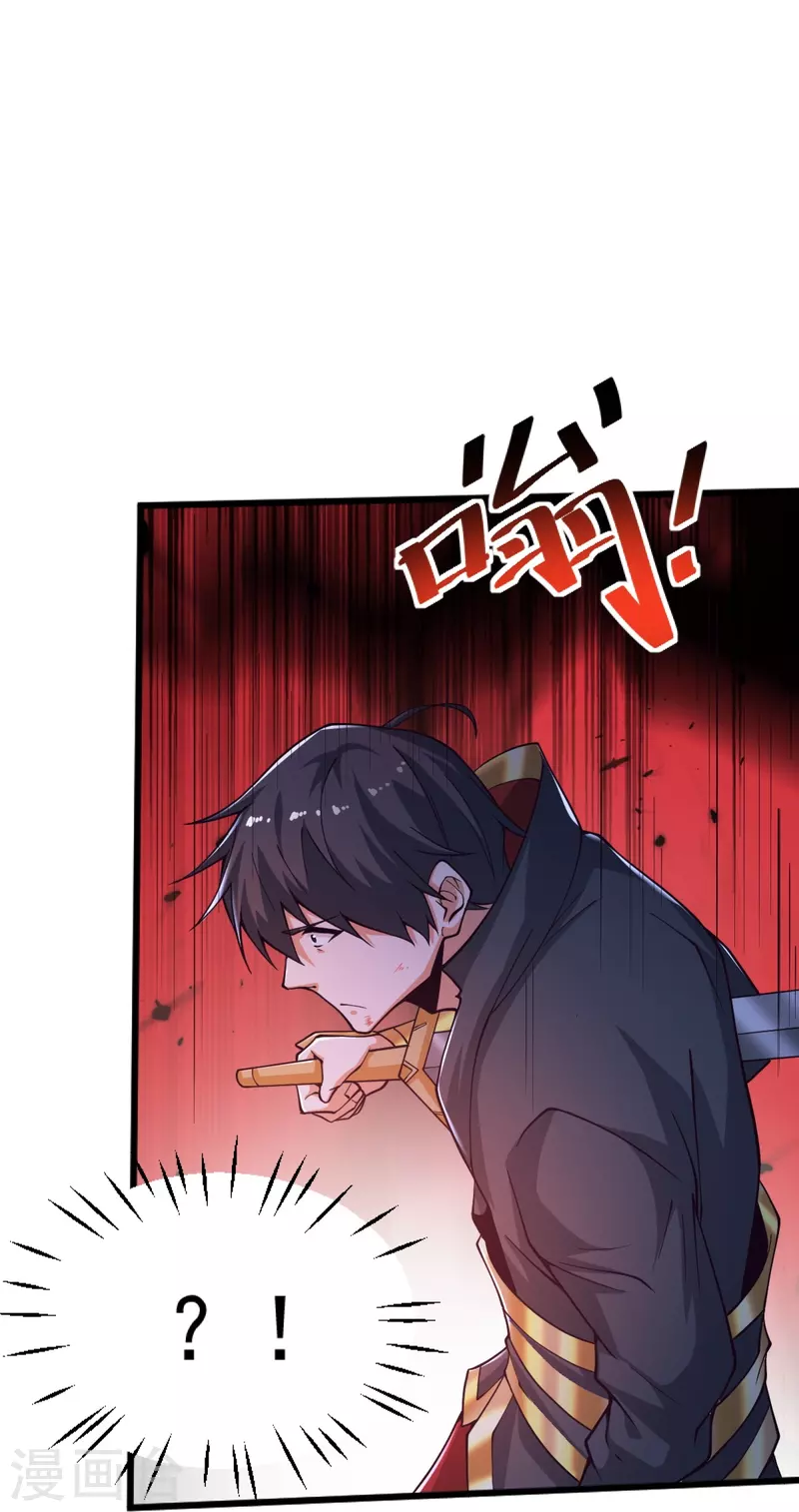 第250话 援军来了！17