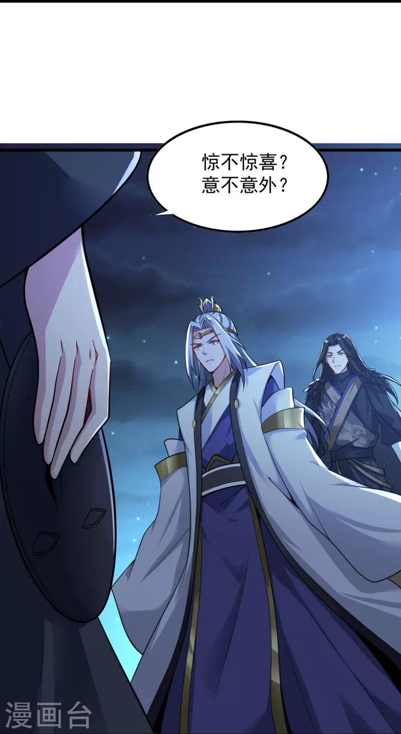 第215话 中计！18