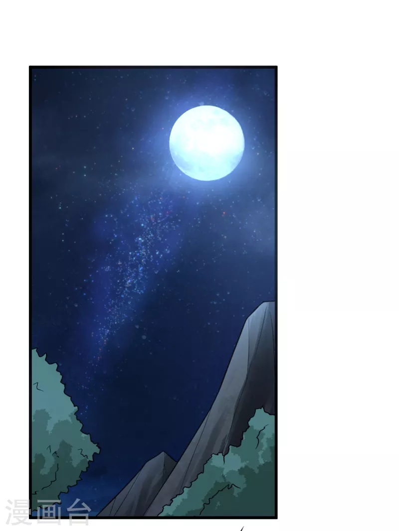 第84话 你说值不值？15