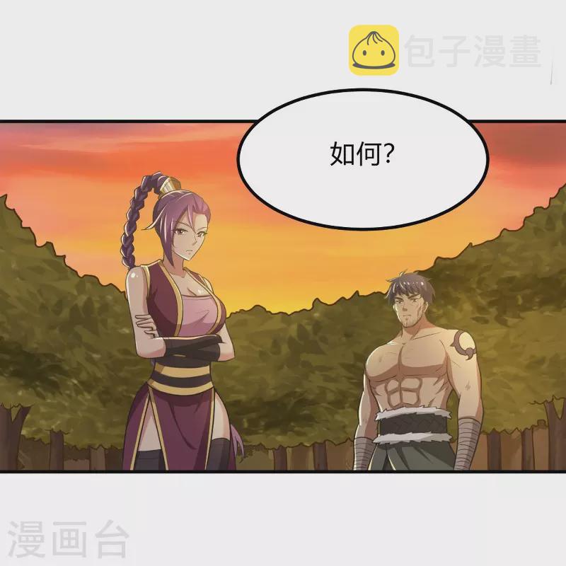第162话 走，打劫去~3