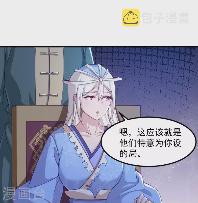 第212话 不如设个反局14
