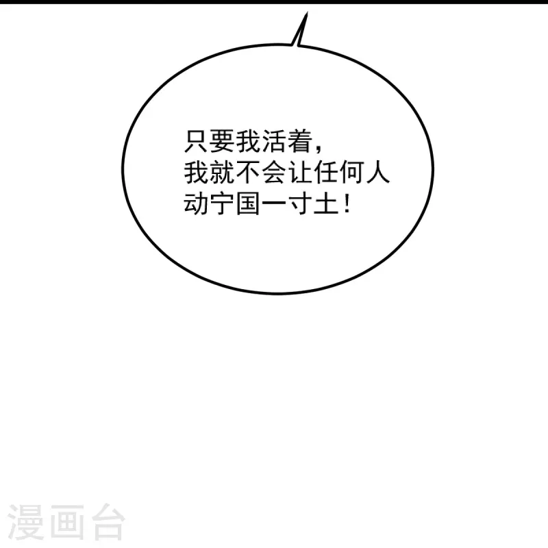 第252话 请收下吧25