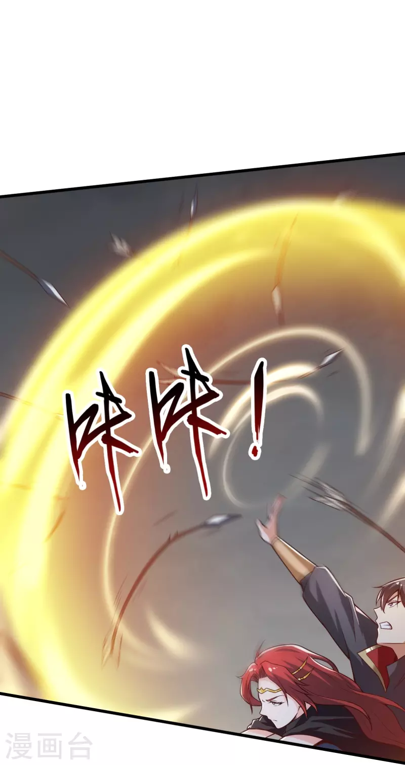 第198话 我真的不是要冒犯你！4
