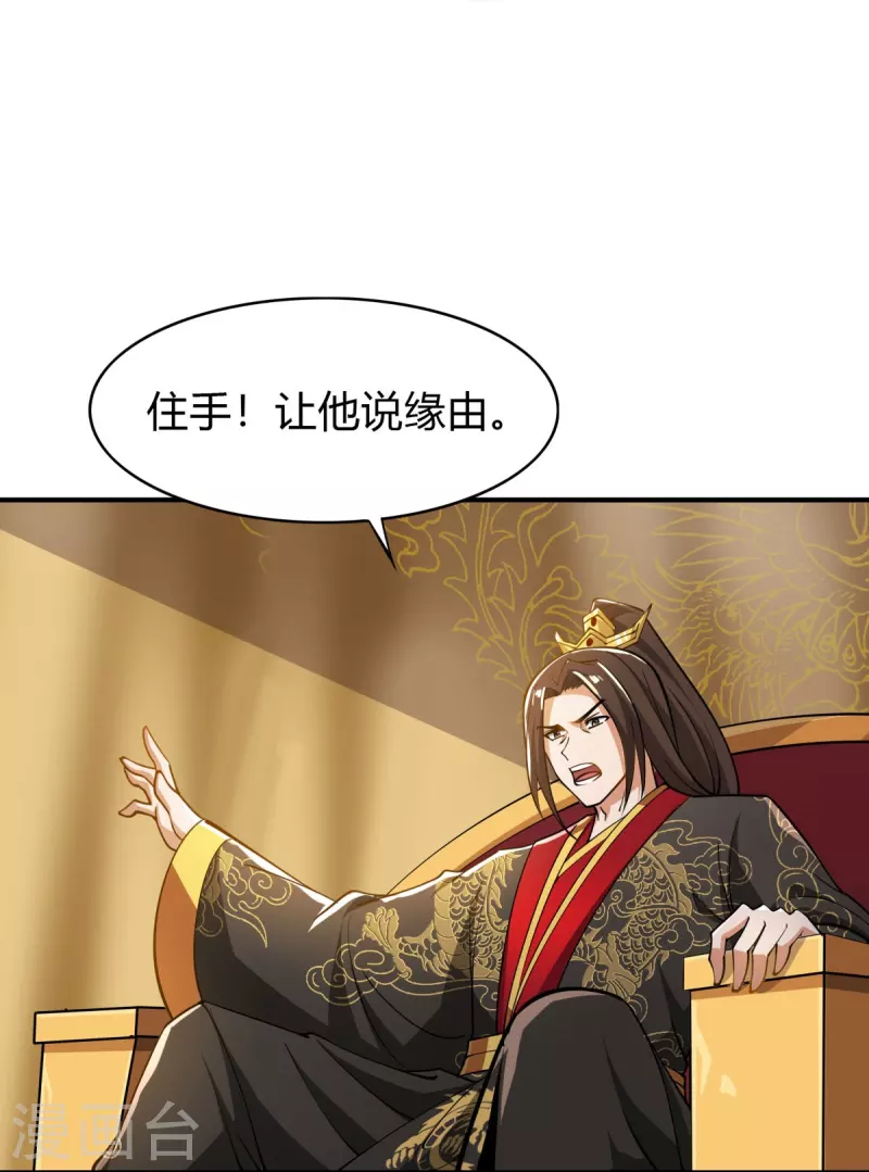 第157话 我们还是一家人15
